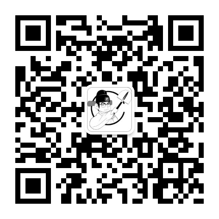 鏟史官微信二維碼
