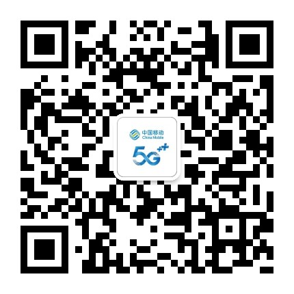 廣州移動(dòng)微信二維碼