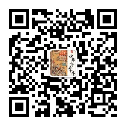 經典史學微信二維碼
