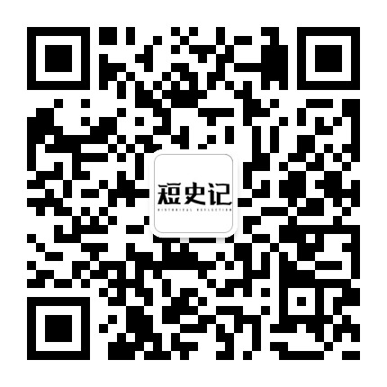 短史記微信二維碼
