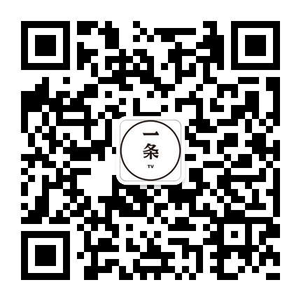 一條微信二維碼
