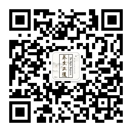 養生正道微信二維碼